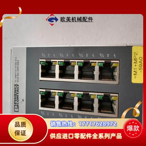 FL SWITCH SFNB 8TX菲尼克斯以太网交换机28议价