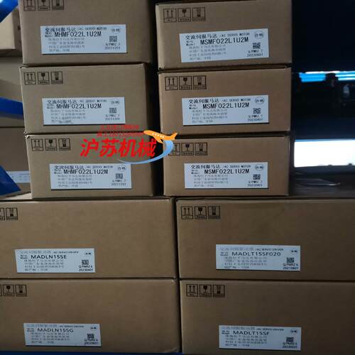 全新原装A6 200w伺服电机套装 MHMF022L1U