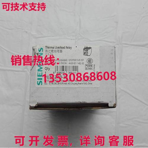 供应原装3UA52 40-2B 12.5-20A 继电器    3UA5240-2B