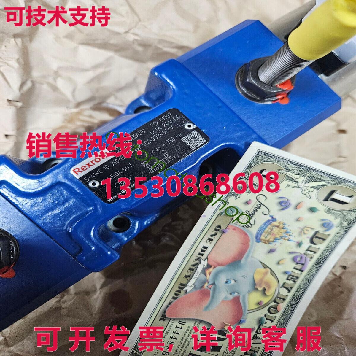 供应原装R901350292  REXROTH VALVE 5-4WE10J50/EG24N9K4QS0G24W