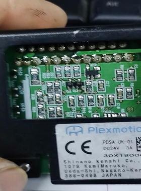 [德峰] 01PDSA--机件 驱动器拆 UKPlexmotion，