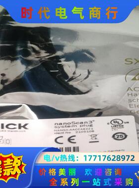 全新西克插头NANSX-AACCAEZZ1需要，议价。。议价