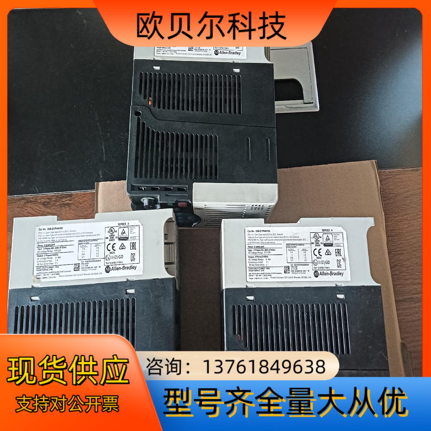 25B-D1P4N104 AB罗克韦尔变频器 原装正品