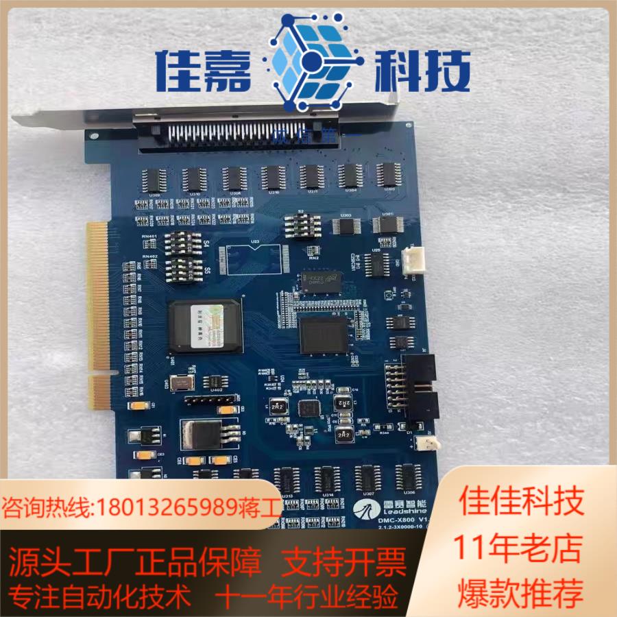 现货 雷赛DMC3400A四轴高性能点位卡4轴伺服/步进电机