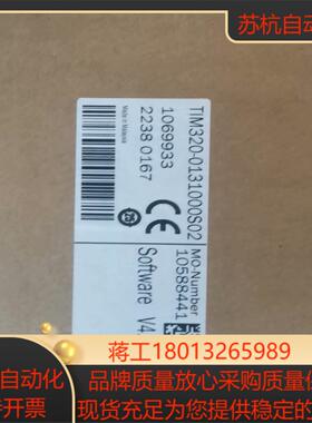 TIM320-0131000S02，全新原装正品点议价
