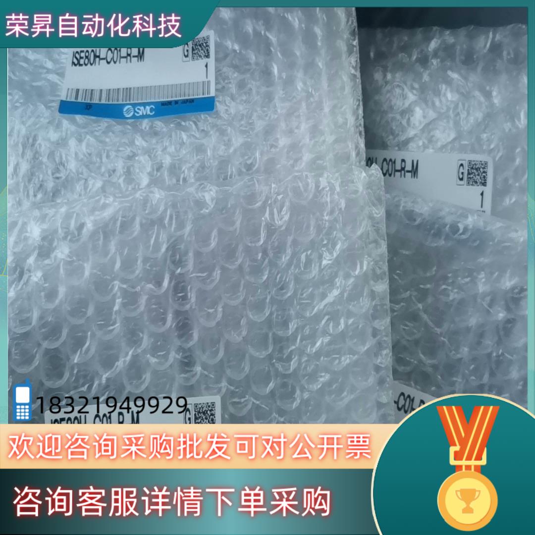 现货ISE80H-C01-R-M    ZSE80F-02-S-