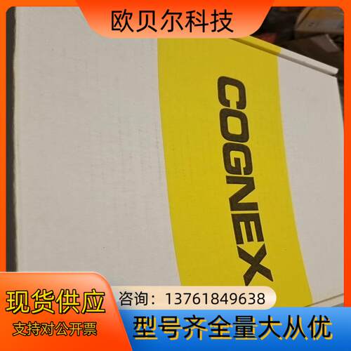DM8700DX-USB康耐视手持扫码枪，现货，议价