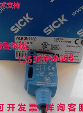 供应原装SICK WL9-3N1132 光电传感器    WL93N1132