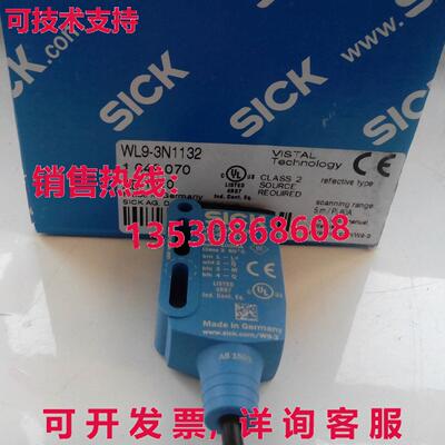 供应原装SICK WL9-3N1132 光电传感器    WL93N1132