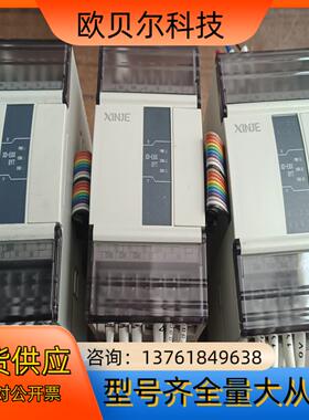 信捷PLC拓展型号XD-E8X8YT现货三台成色95新功能完