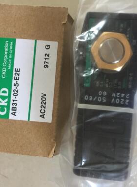 CKD电磁阀AB31-02-5-F-AC220V  AB31-02-5-E2E-AC220V议价