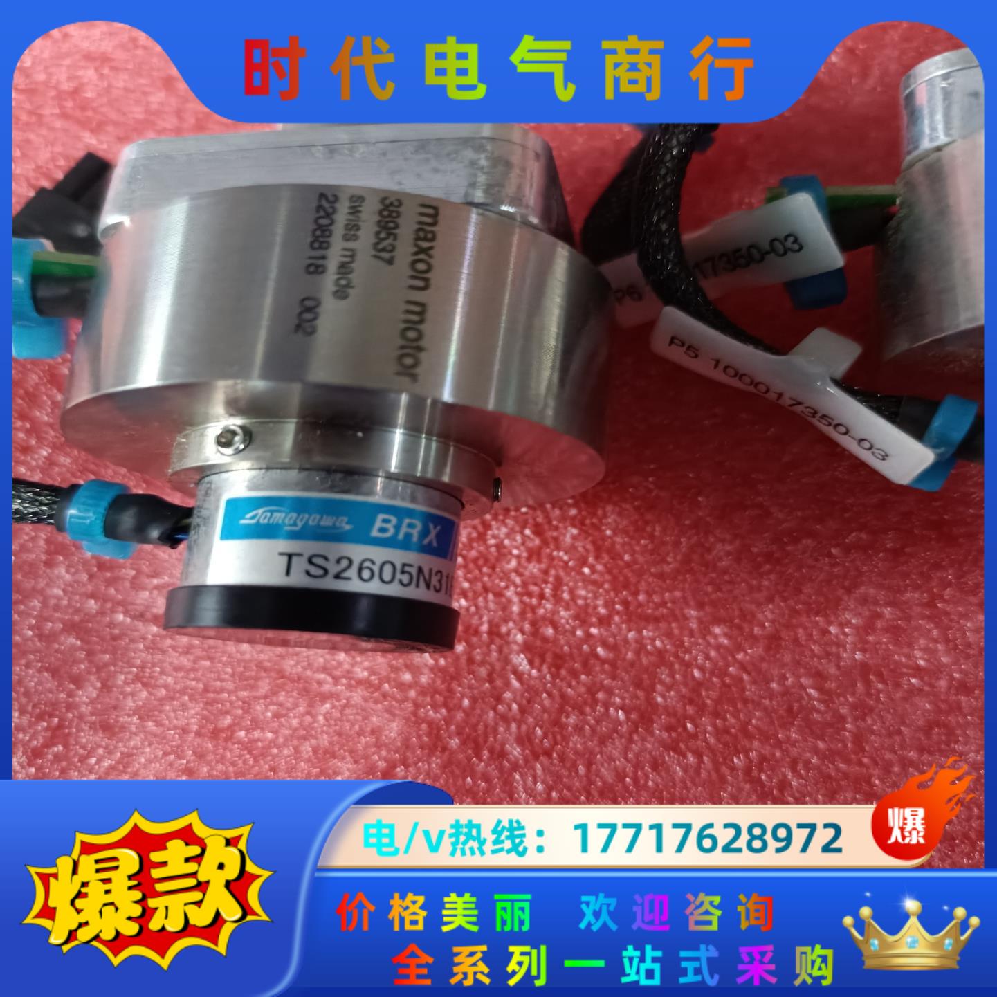 TS2605N31E64多摩川BRX Smartsyn编码器议价
