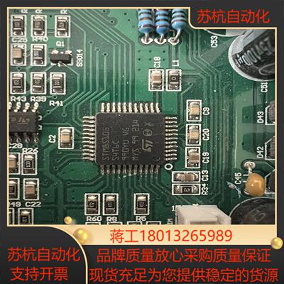 STM8S105S4T6C议价