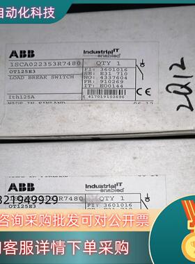 ABB隔离开关OT125E3  2只300/只