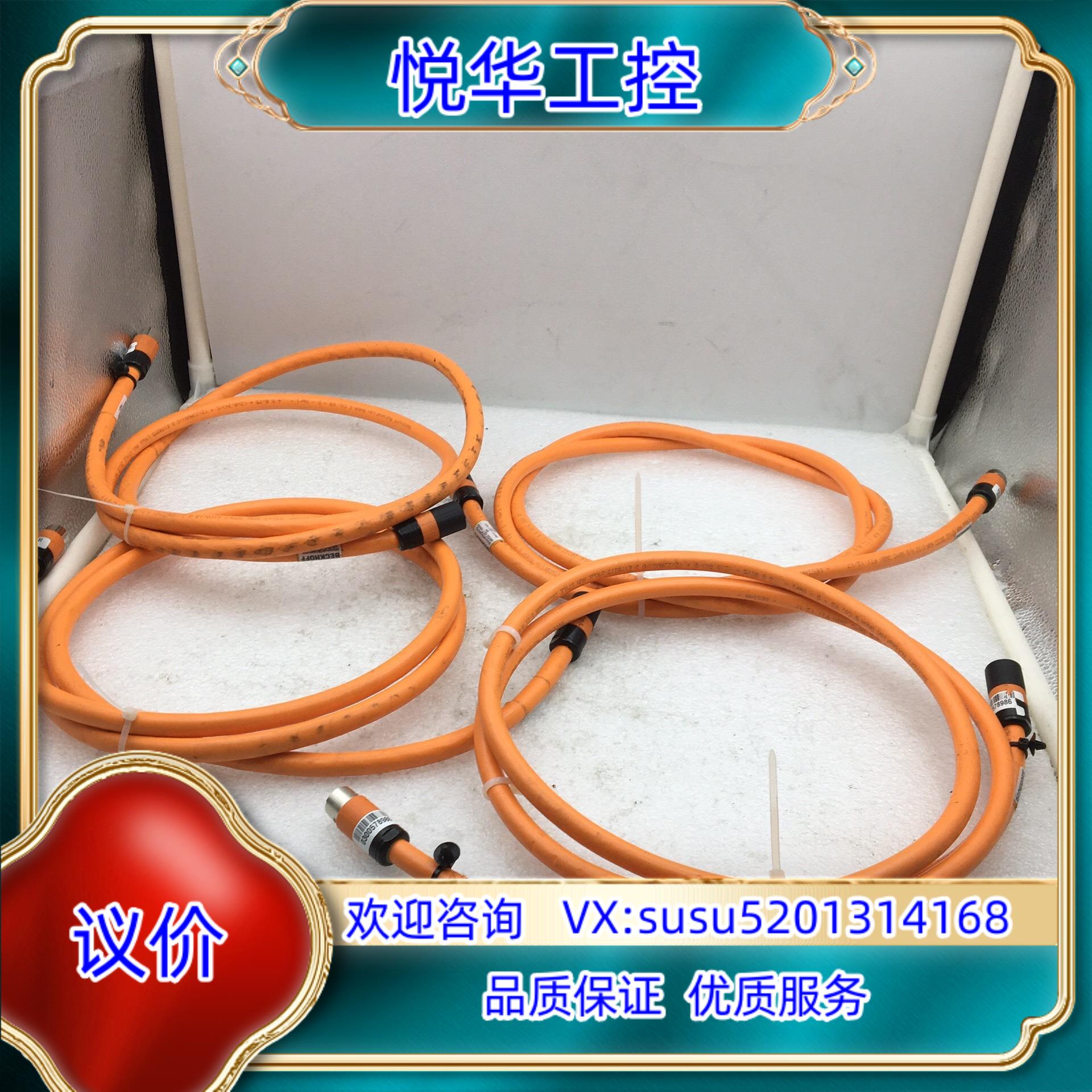 BECKHOFF倍福低电压48v伺服电机马达连接线 ZK47议价