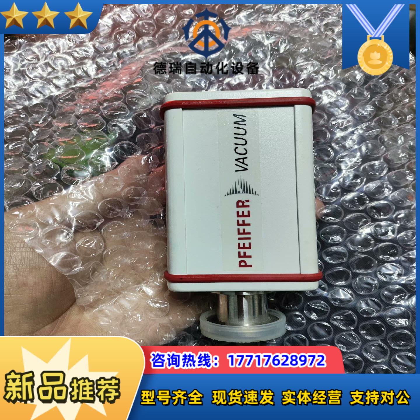 普发真空计真空规PTT100议价