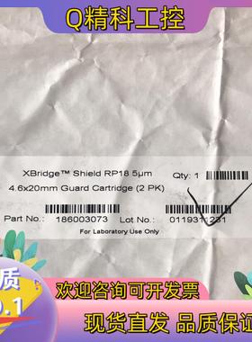 现货Waters 186003073  4.6×20mm