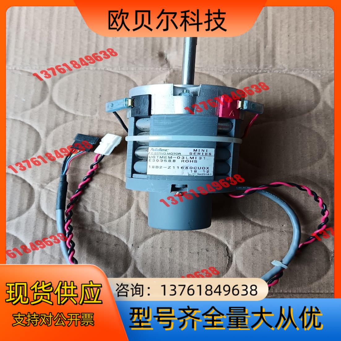 NIDEC 直流伺服电机 同款ABB 发那科