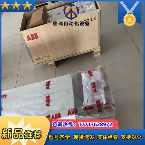 ABB变频器75KW全新余货ACS550-01-157A-4议价