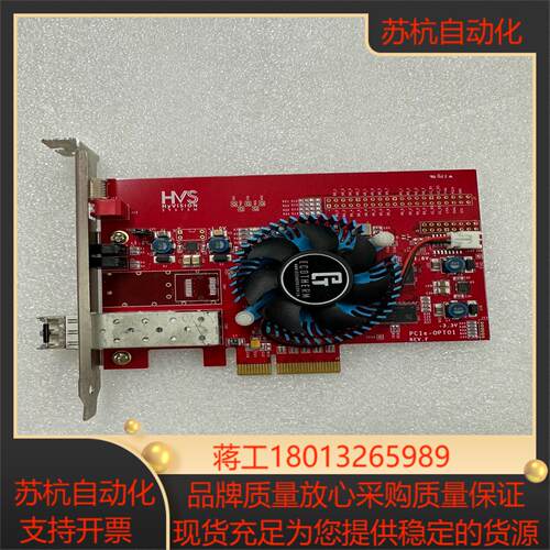 HVS HYVISION PCIe-OPT01 REV F