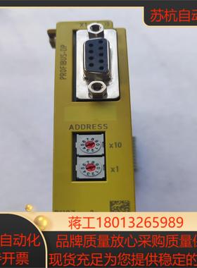 皮尔兹PILZ安全继电器PNOZ MC3P 773721功能议价