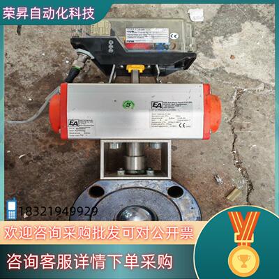 现货德国EA气动不锈钢DN25法兰球阀END-ARMATURE