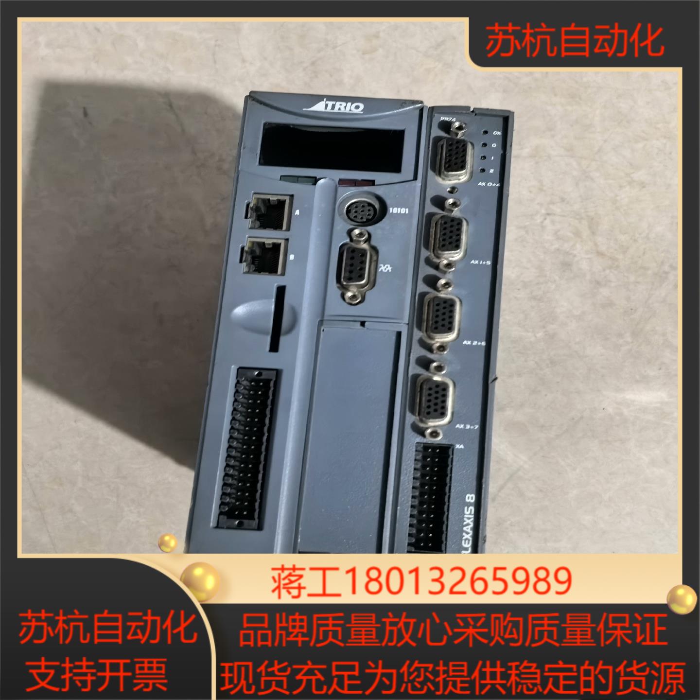 TRIO翠欧运动控制器 MC464 实图所拍成色不