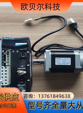 LEETRO伺服驱动器lasdb1072d，750w伺服