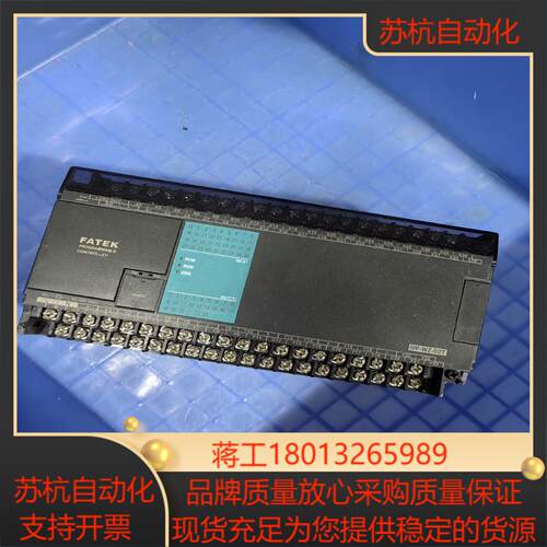 永宏PLC控制器MP-WZ-60T