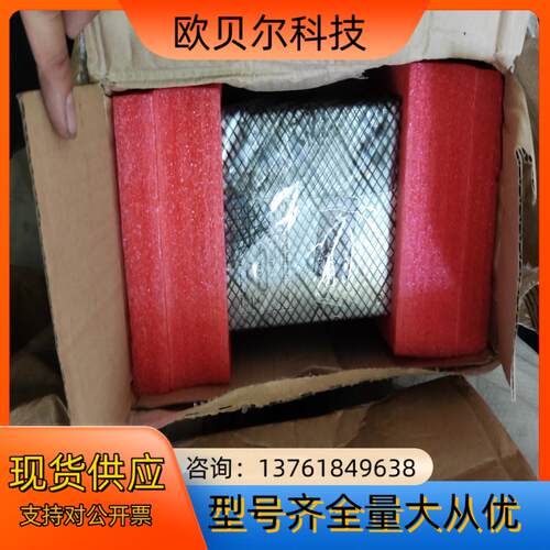 金威源4850电源模块，型号gpr4850dr03， 新