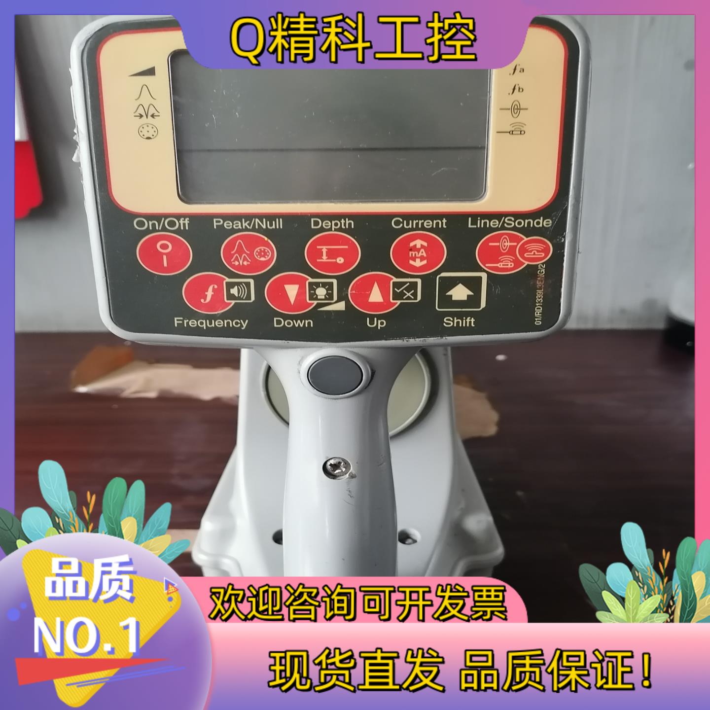 现货radiodetection雷迪PDL2  BR9多頻发射机