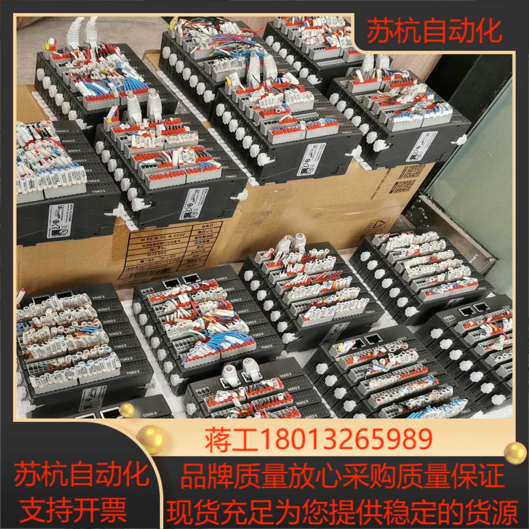 R1-EC5500D0台达EtherCAT远程模块