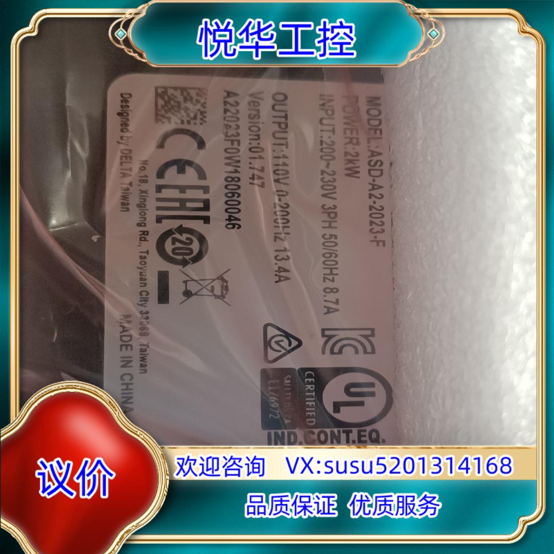 台达伺服驱动器asd-a2-2023-f   全新封多议价