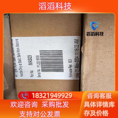 现货IMASI23 全新原装贝利 DCS 卡件联系