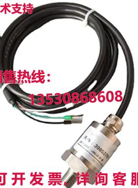 原装供应INGERSOLL RAND 39853791 压力传感器