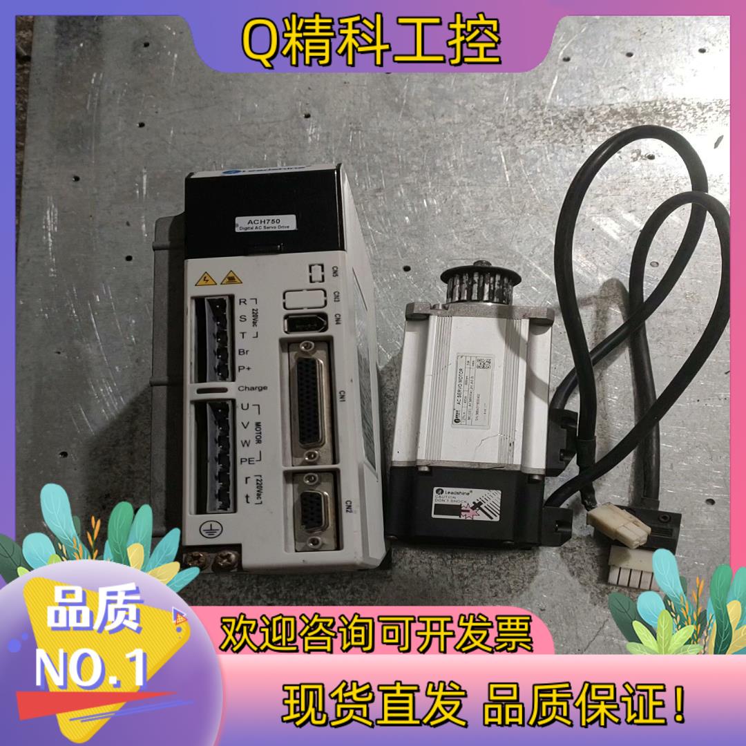 现货雷塞400w 伺服电机驱动器套装L5-750
