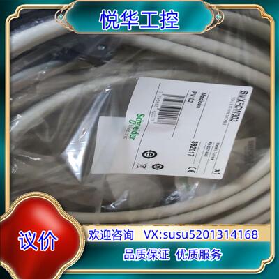 原装BMXFCW303 全新原装正品，可以联系议