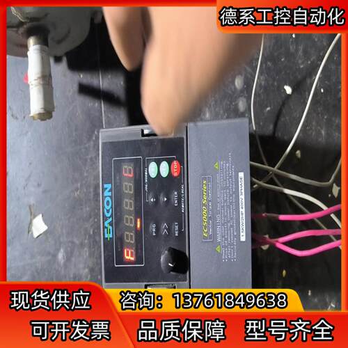 易控变频器