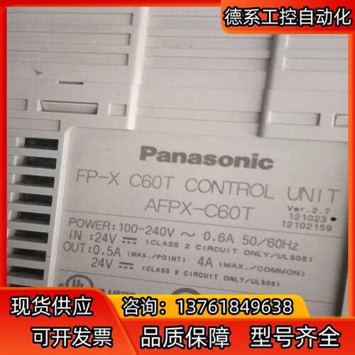 PLC  AFPX-C60T PLC有意私聊