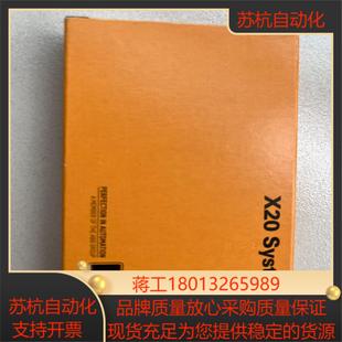 全新贝加莱X20DOF322 带装