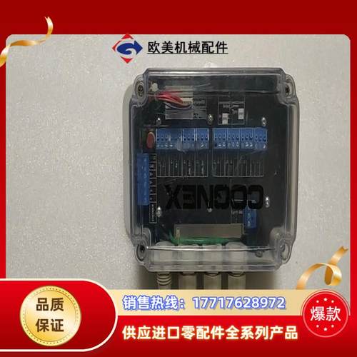 康耐视 DMA--CCM--1  有 9成新 重量1公斤议价