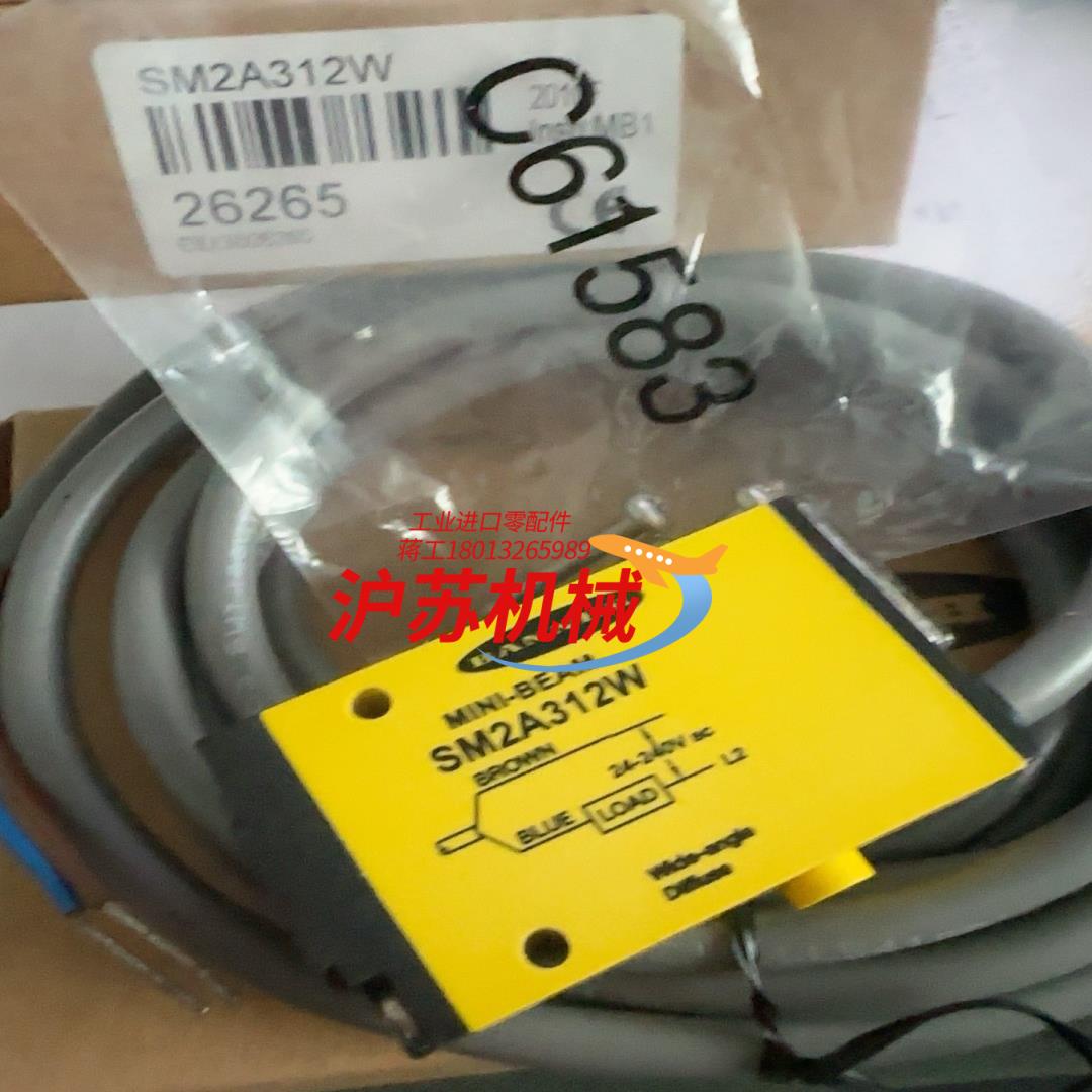 SM2A312W链接片装齐全 产品新