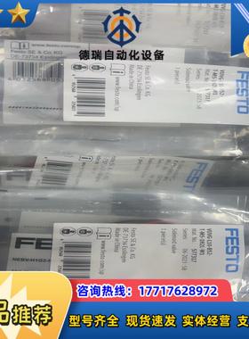 费斯托电磁阀VUVG-L10-B52-T-M5-1H2L-W议价