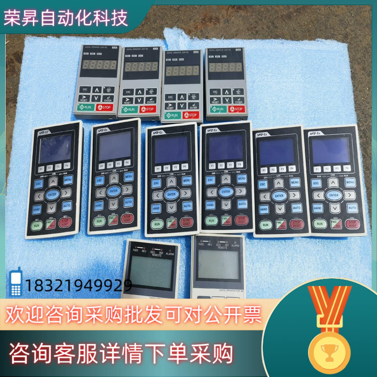 现货安川A1000-H1000-L1000变频器面板台达C200