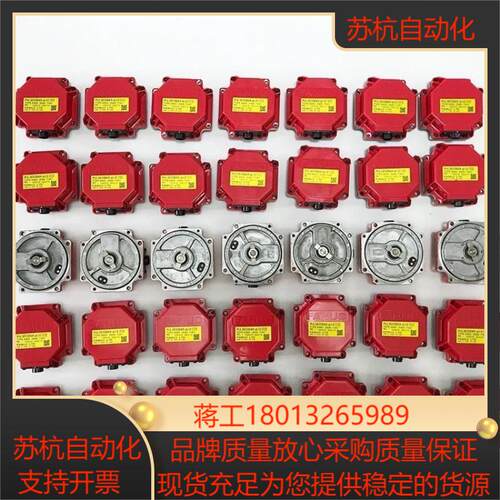 原装发那科议价