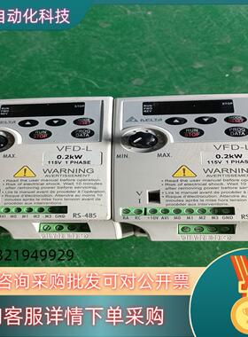 现货台达VFD002L21A原装0.2kw 2