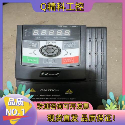 日业变频器CM530H-4T4R0GB/5R5PB