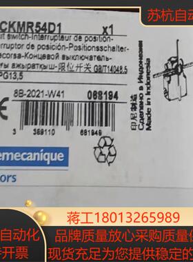 全新原装带装XCKMR54D1现货供应