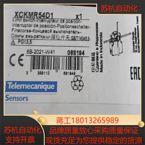全新原装带装XCKMR54D1现货供应