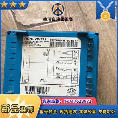 EC7890B1010议价
